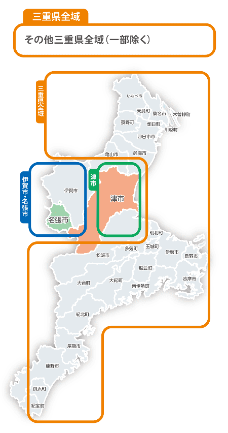 三重県全域