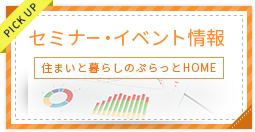 貸会議室に関してはこちら