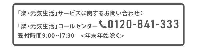 最KIPSポイント還元キャンペーン