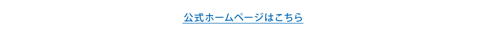生活110番