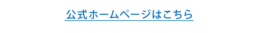 生活110番