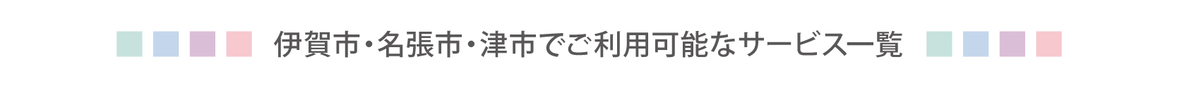三重タイトル