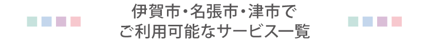 三重タイトル