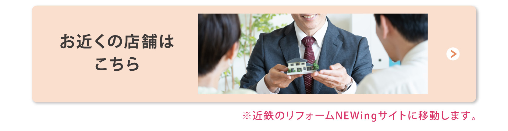問い合わせ