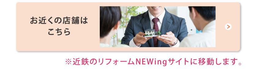 問い合わせ