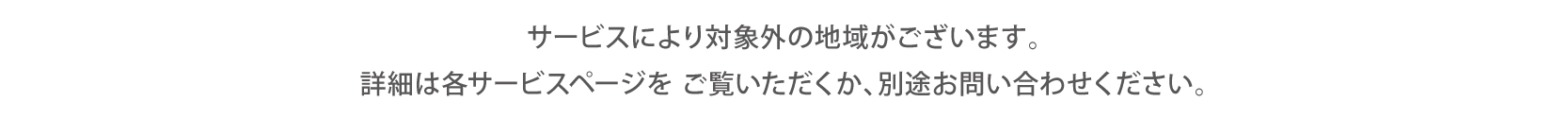 サブタイトル